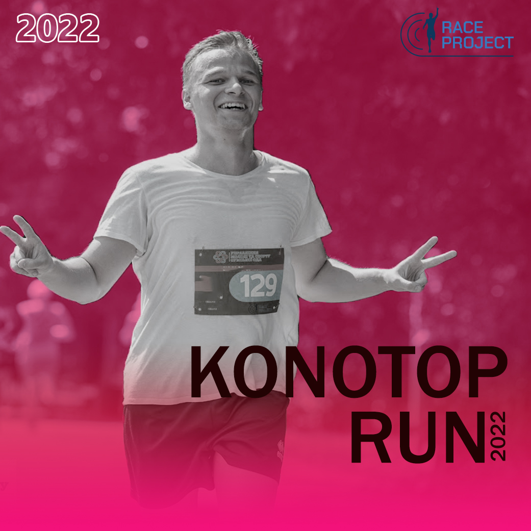 Konotop run 2022