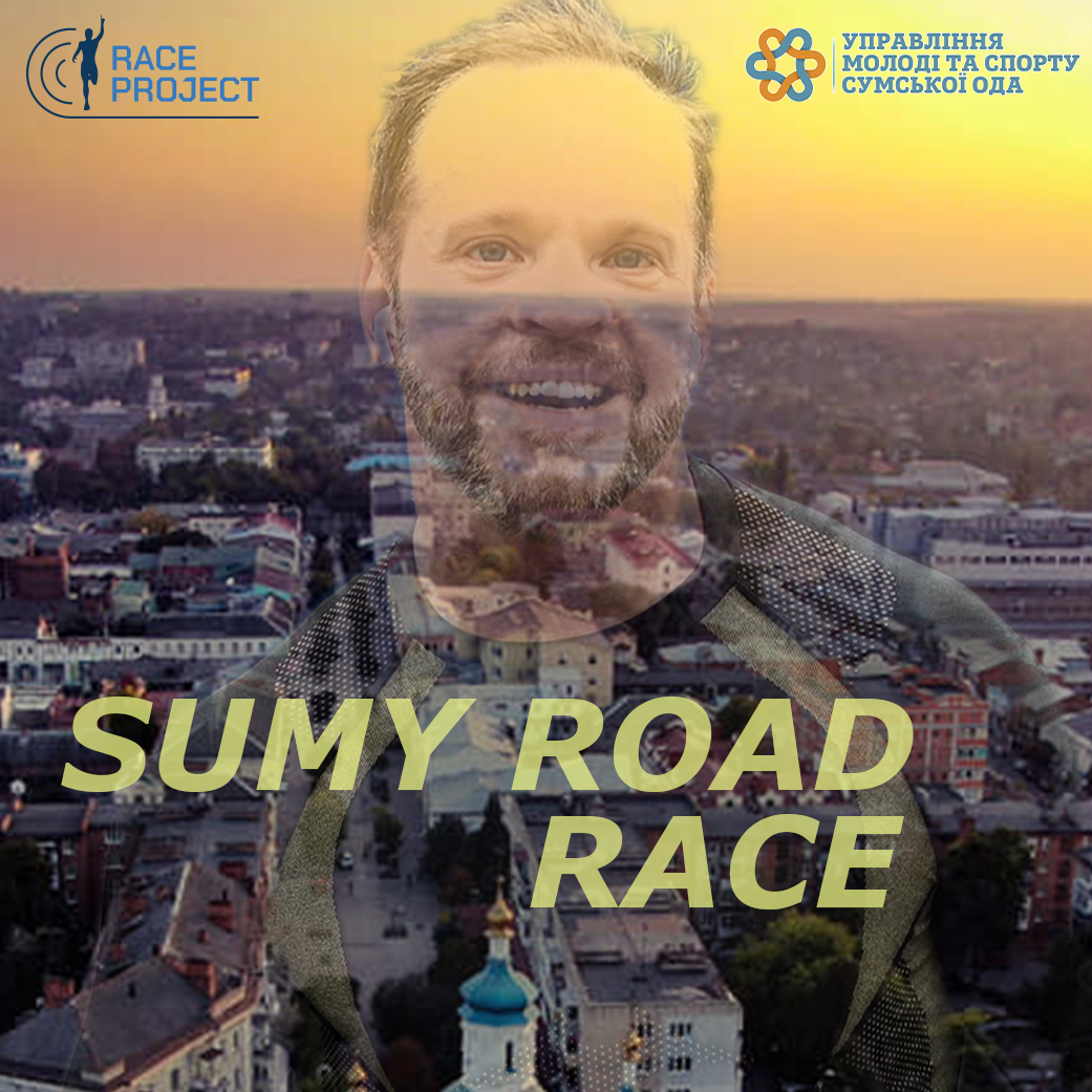 Sumy road race 2023