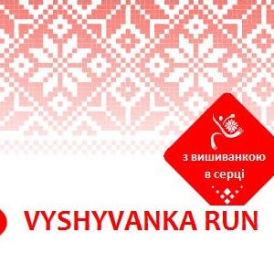 Sumy Vyshyvanka Run