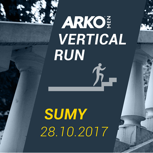 ARKOMEN Vertical Run Sumy