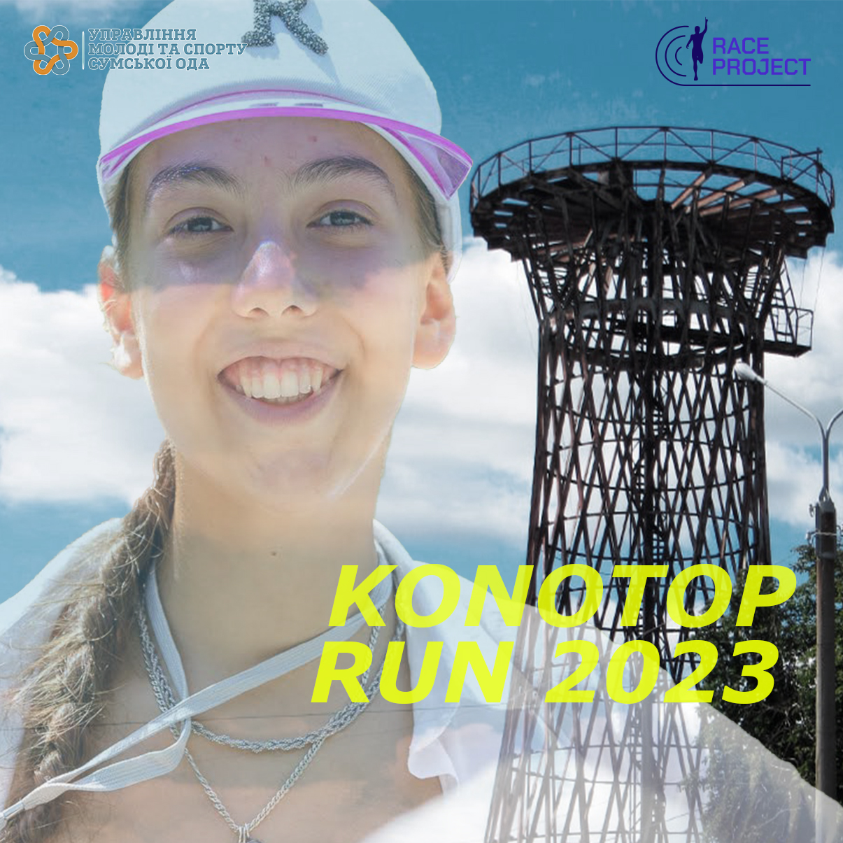 3rd Konotop run 2023