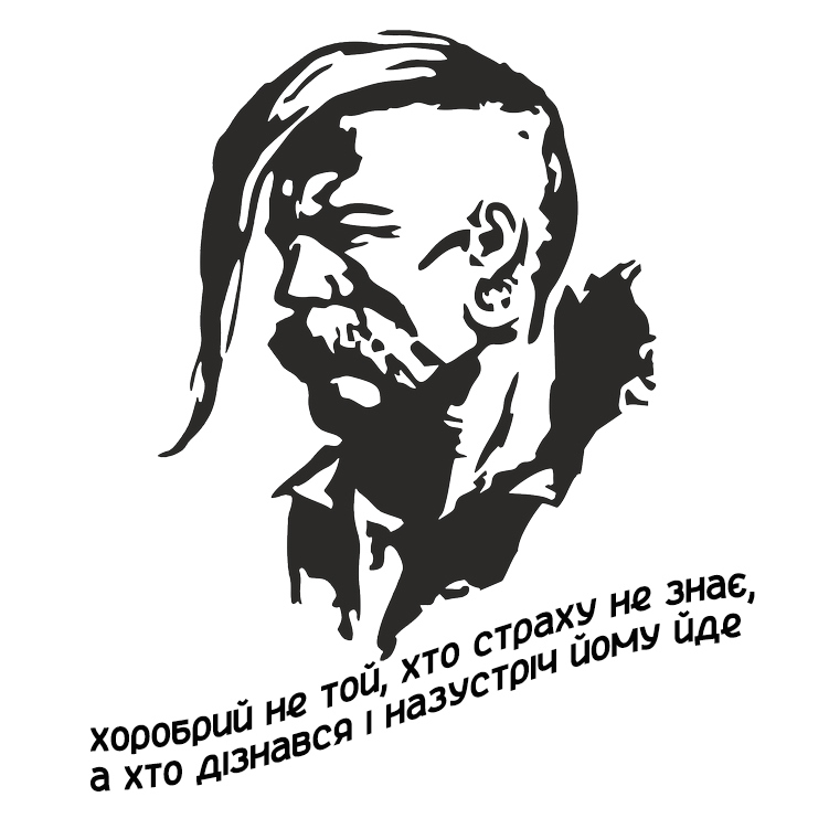 Гадяцький півмарафон 2020 | online
