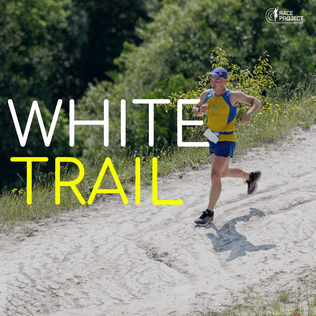 White trail