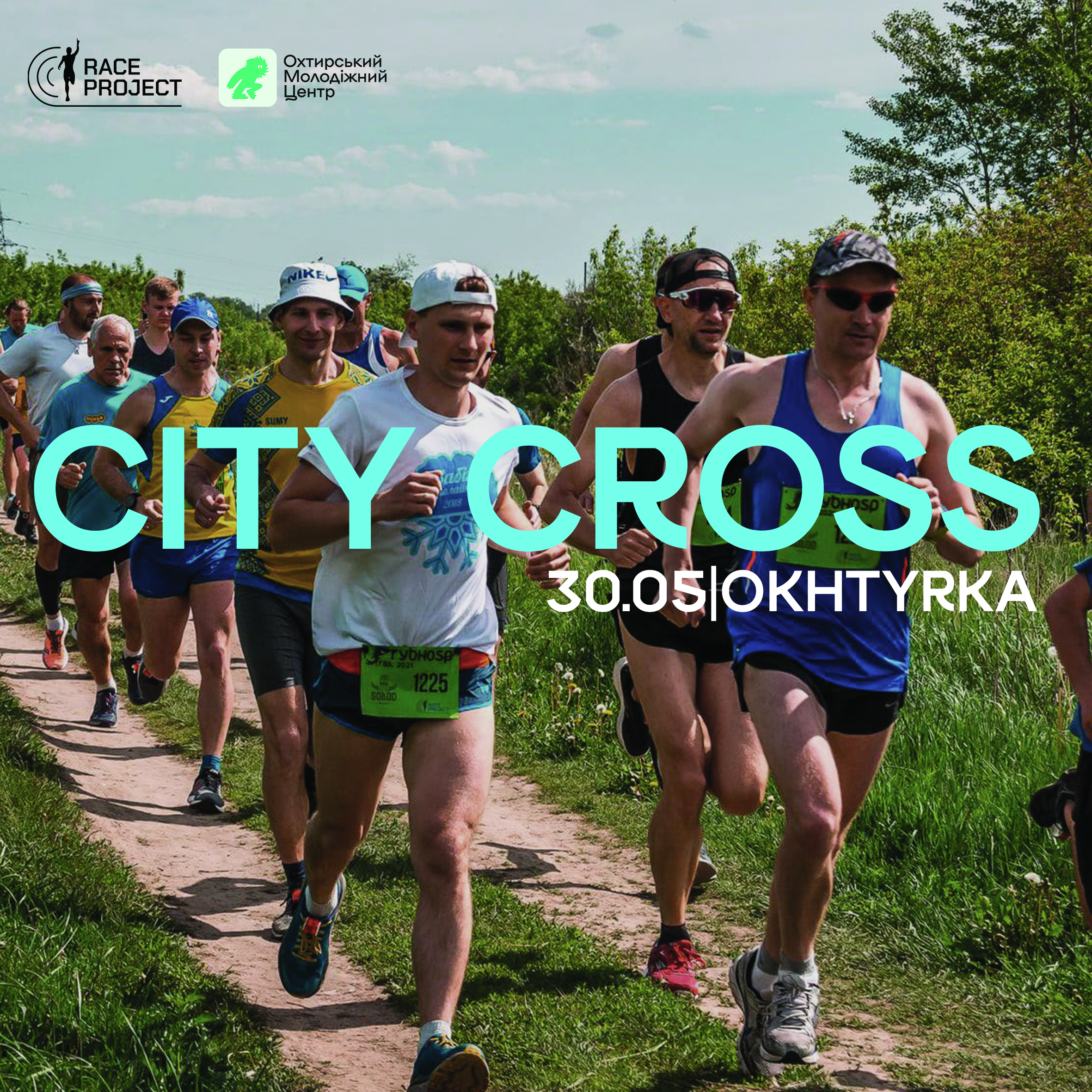 CITY CROSS