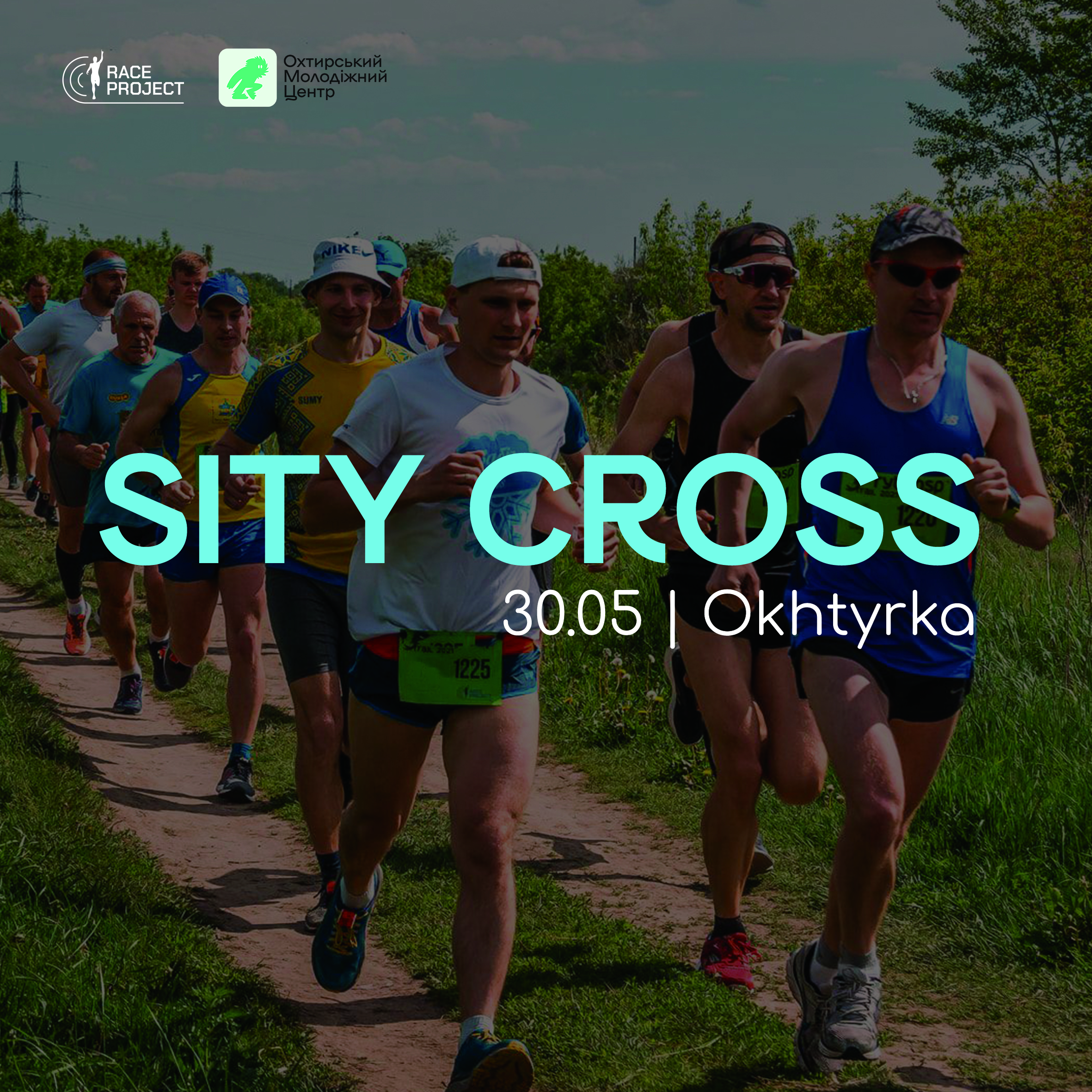 SITY CROSS