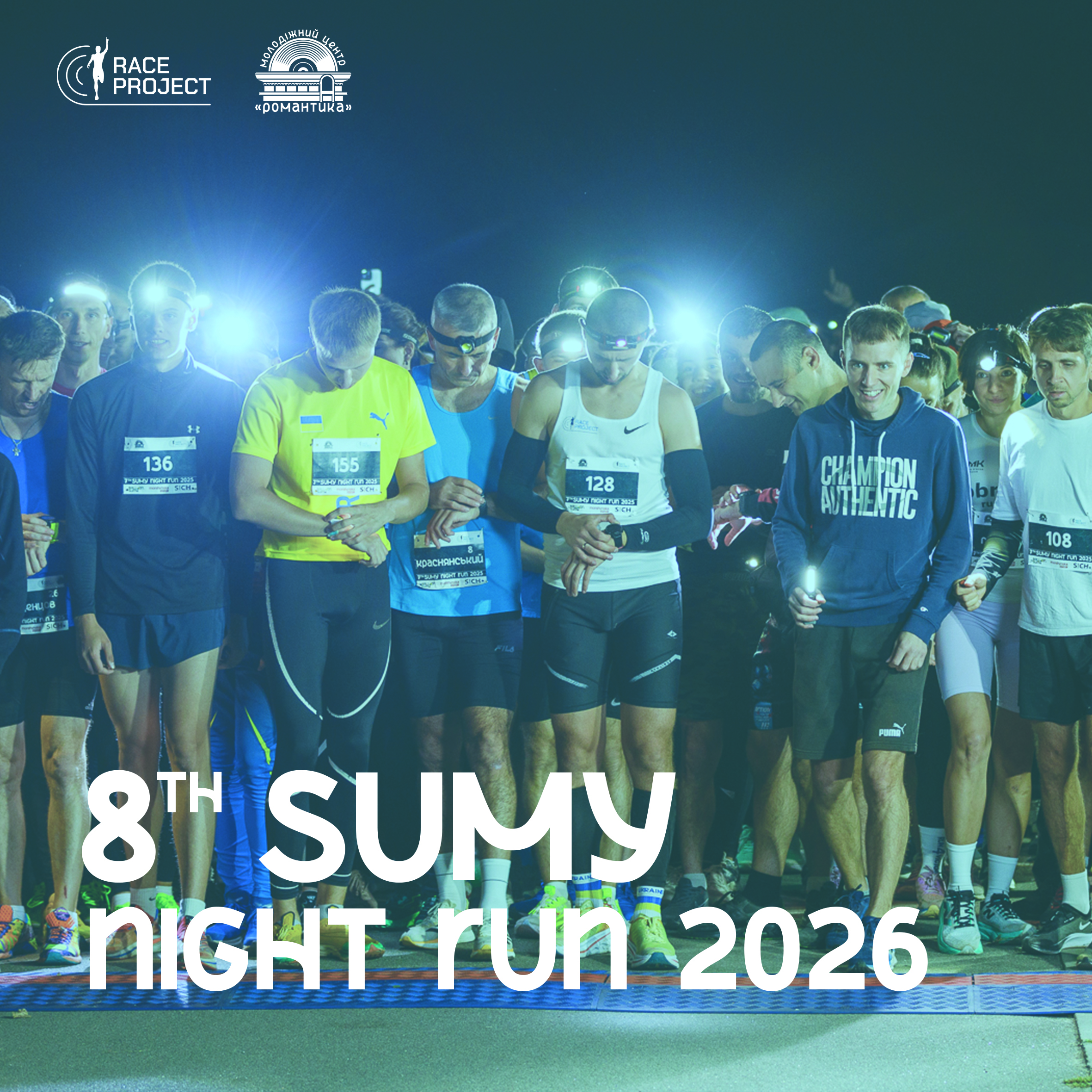 8th Sumy Night Run 2026