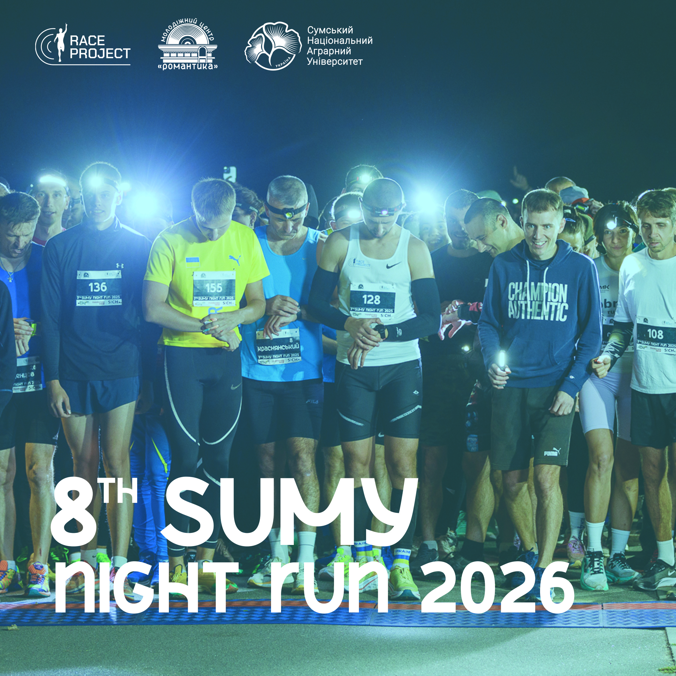8th Sumy Night Run 2026