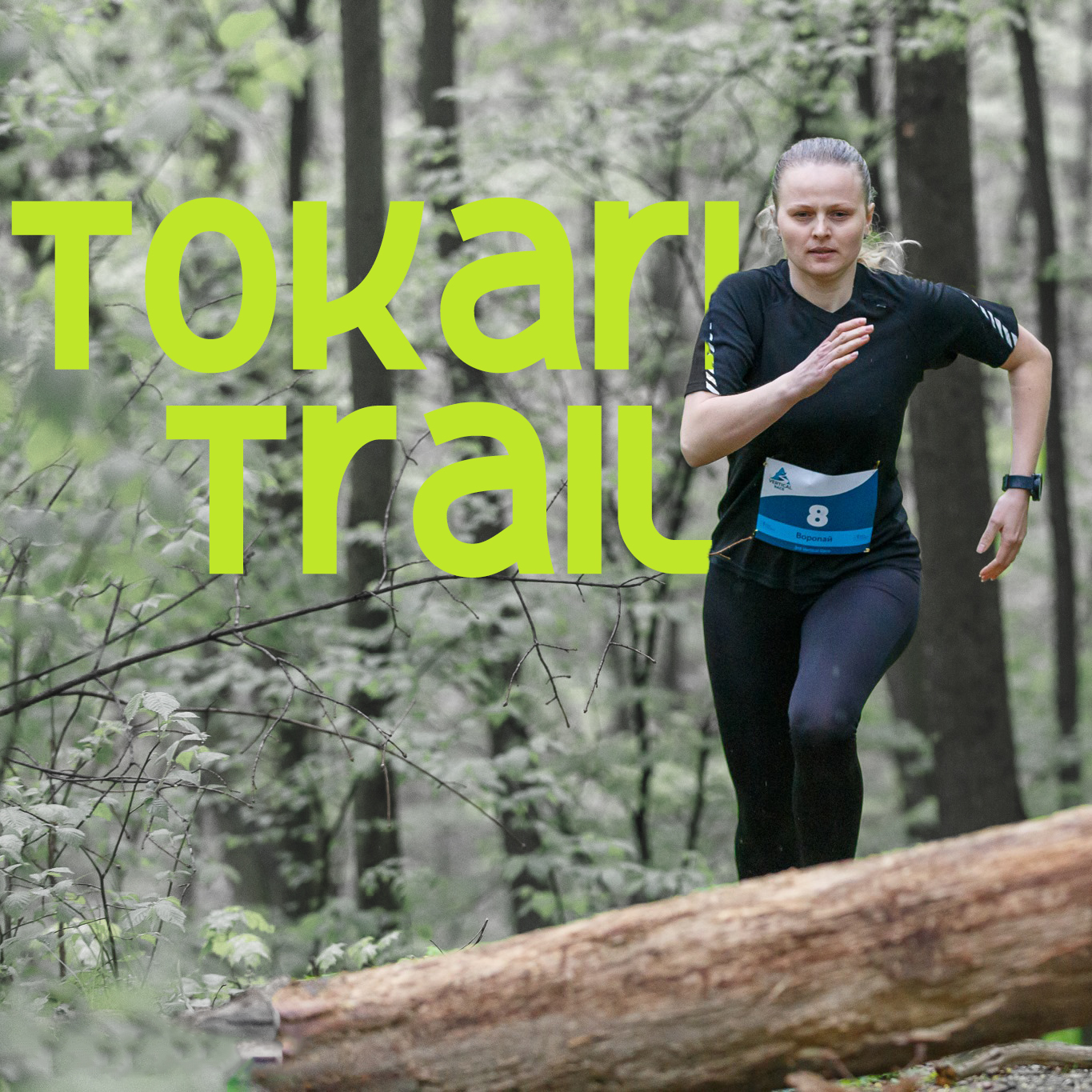 Tokari trail 2021
