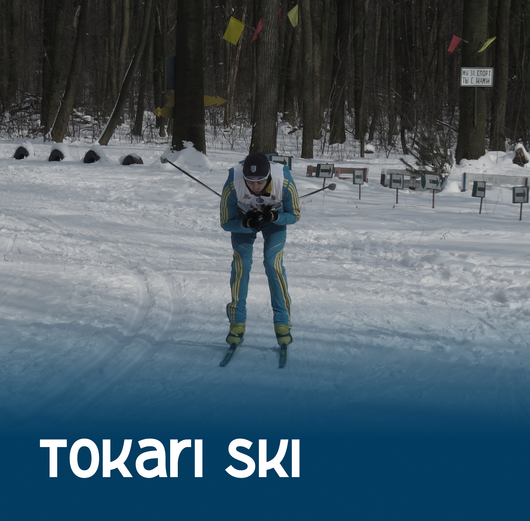 Tokari ski