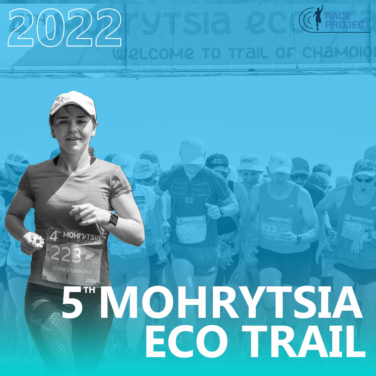 5th Mohrytsia Eco Trail 2022|Weekend