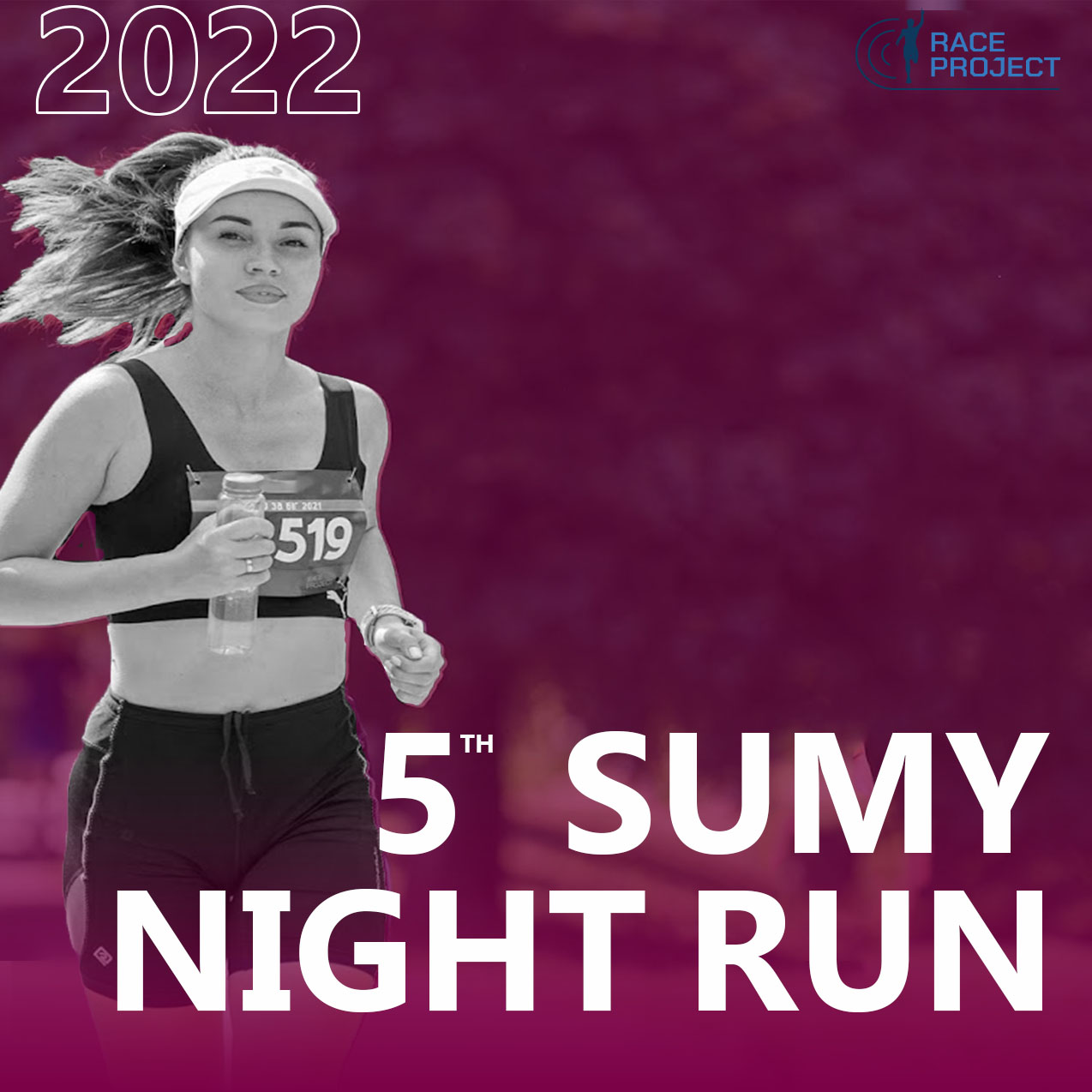 5th Sumy night run 2022