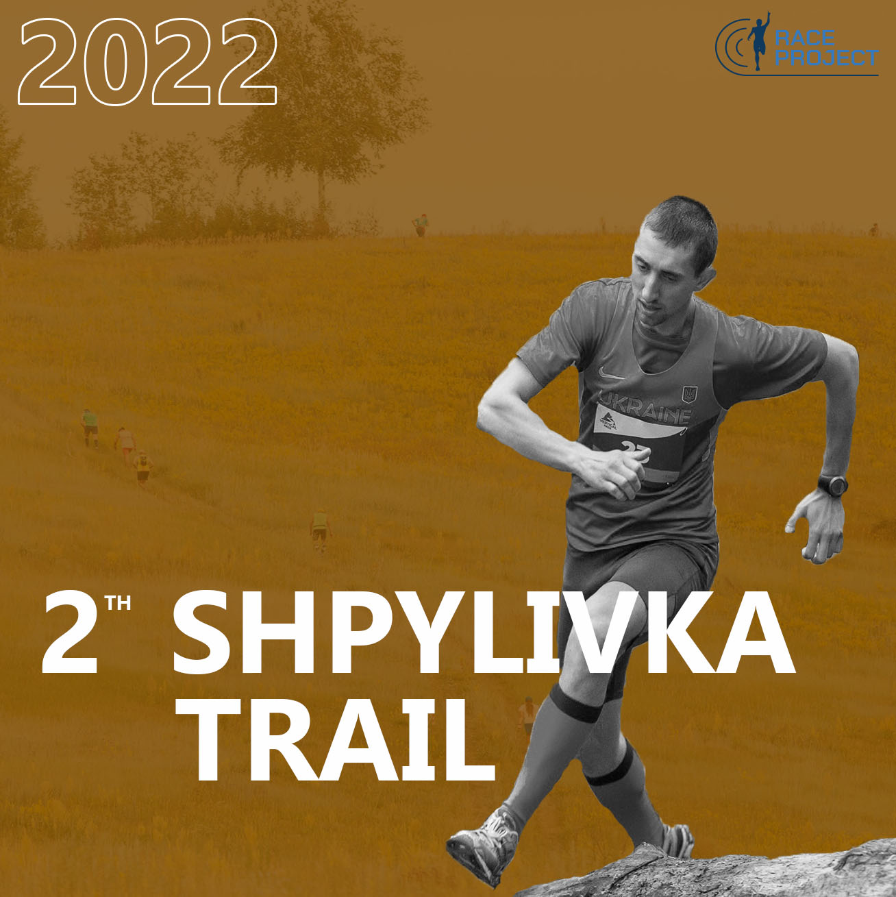 2nd Shpylivka trail 2022