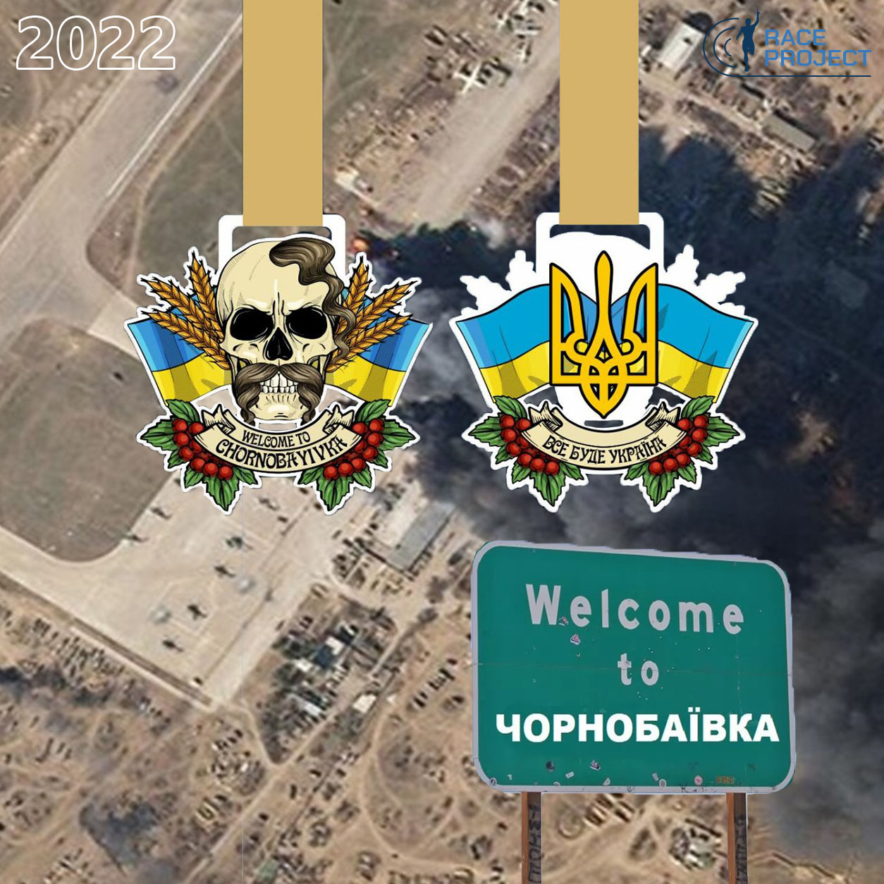 WELCOME to Чорнобаївка
